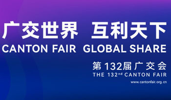 2022 THE 132nd CANTON FAIR  ONLINE -Yiwu Daming Toy Co Ltd