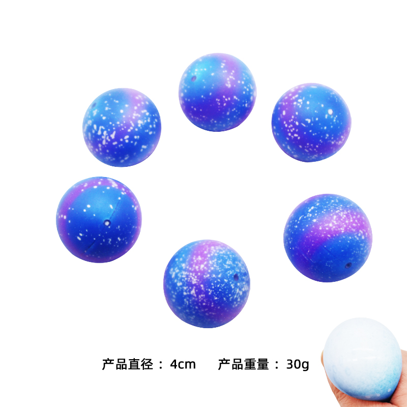 TPR Squeeze Galaxy Ball